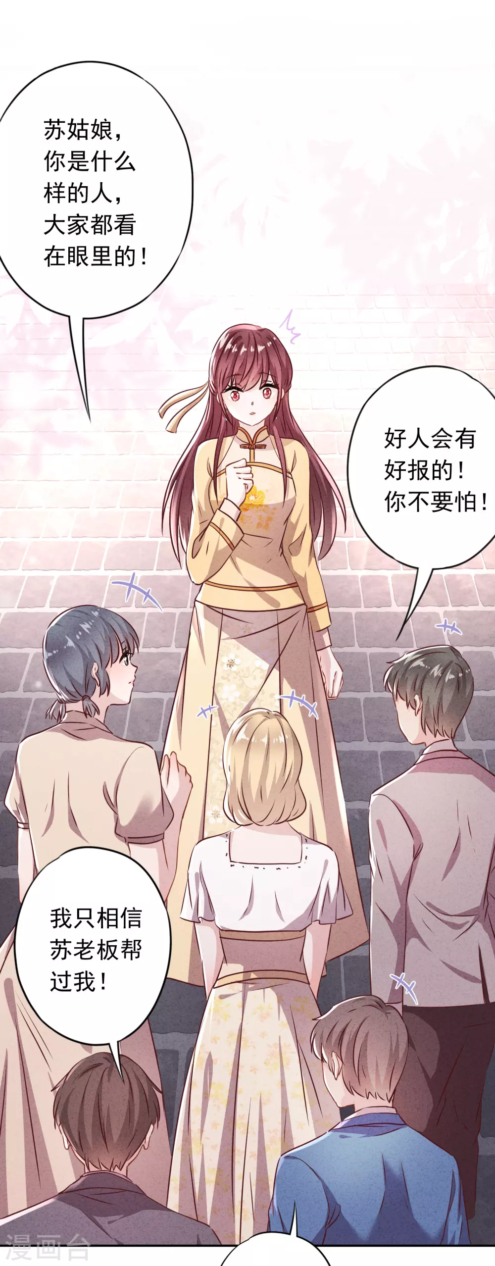 第105话 赠人玫瑰，手有余香！-第111话