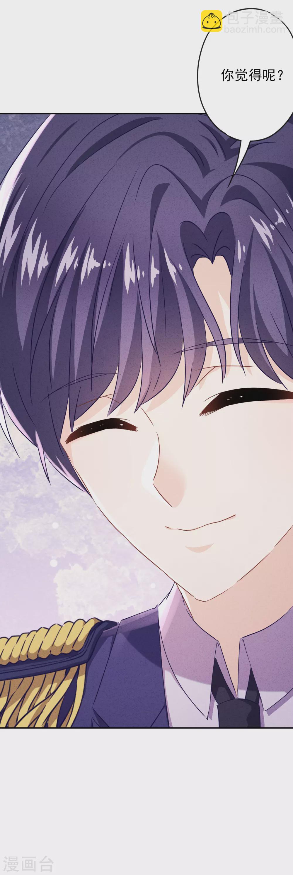 第105话 赠人玫瑰，手有余香！-第111话