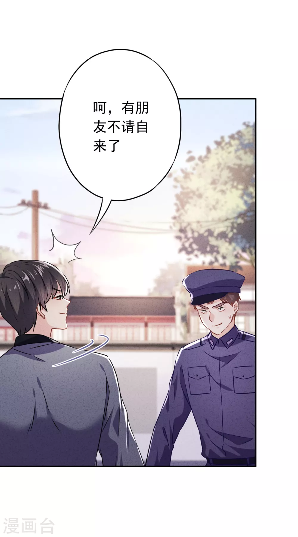 第108话 挡箭牌-第115话