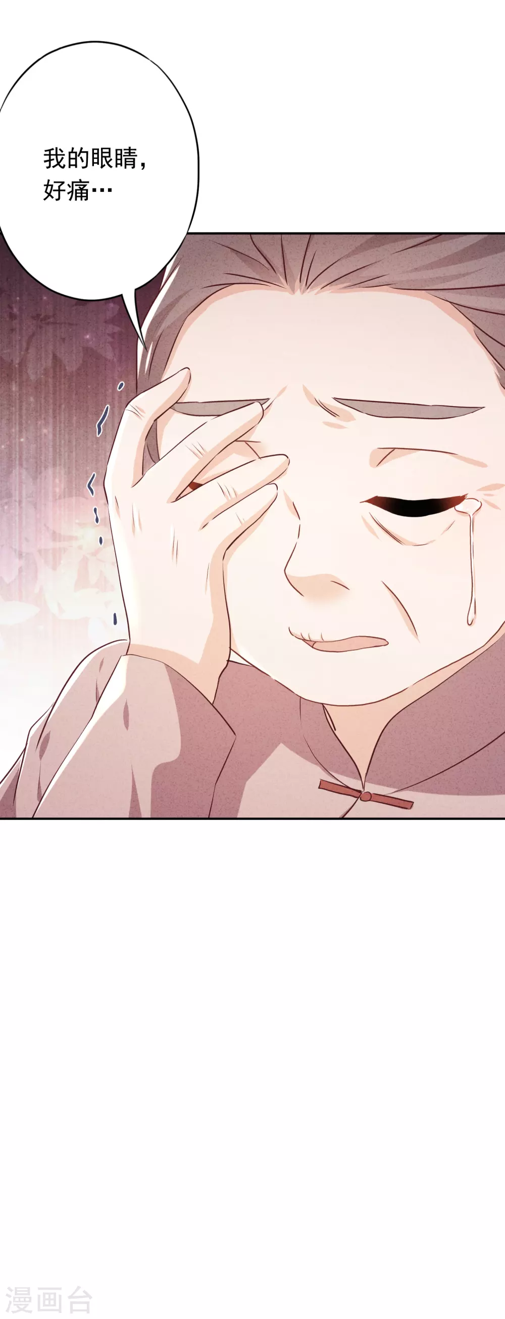 第108话 挡箭牌-第115话