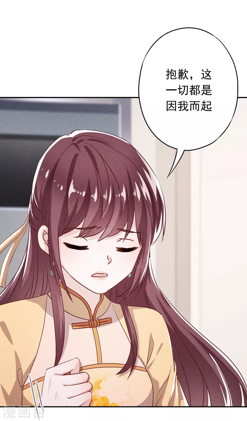 第110话 谁才是孩子的父亲？-第117话