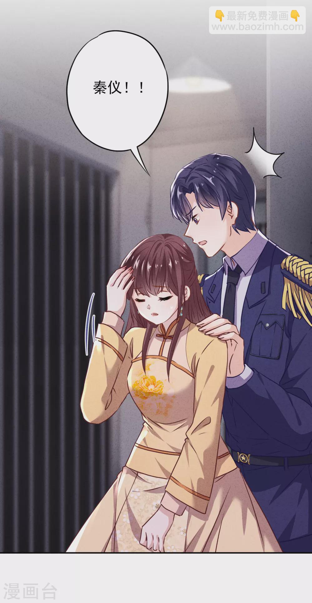 第110话 谁才是孩子的父亲？-第117话