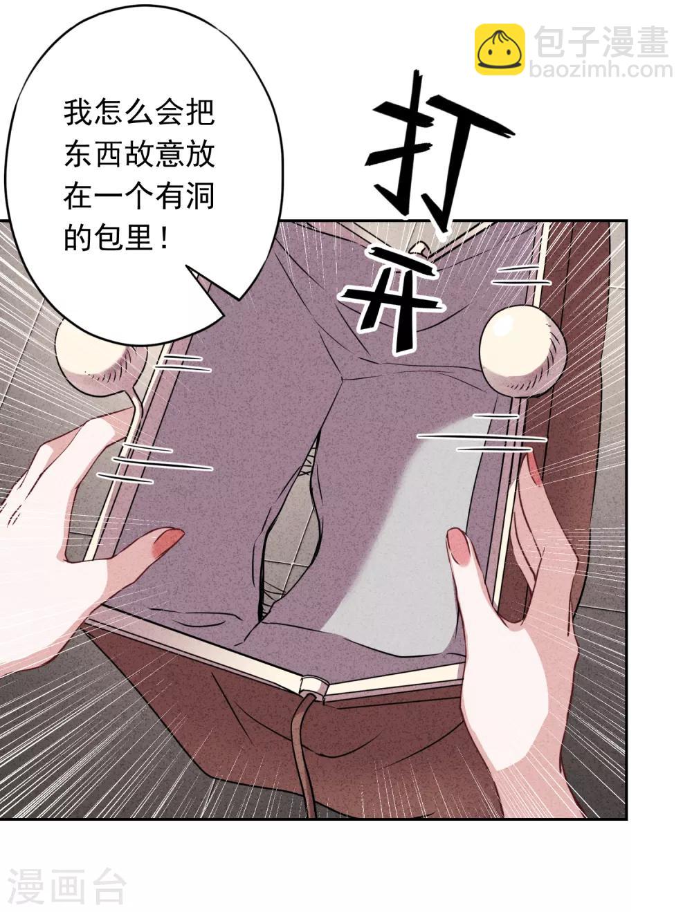 第11话 会投胎而已-第13话