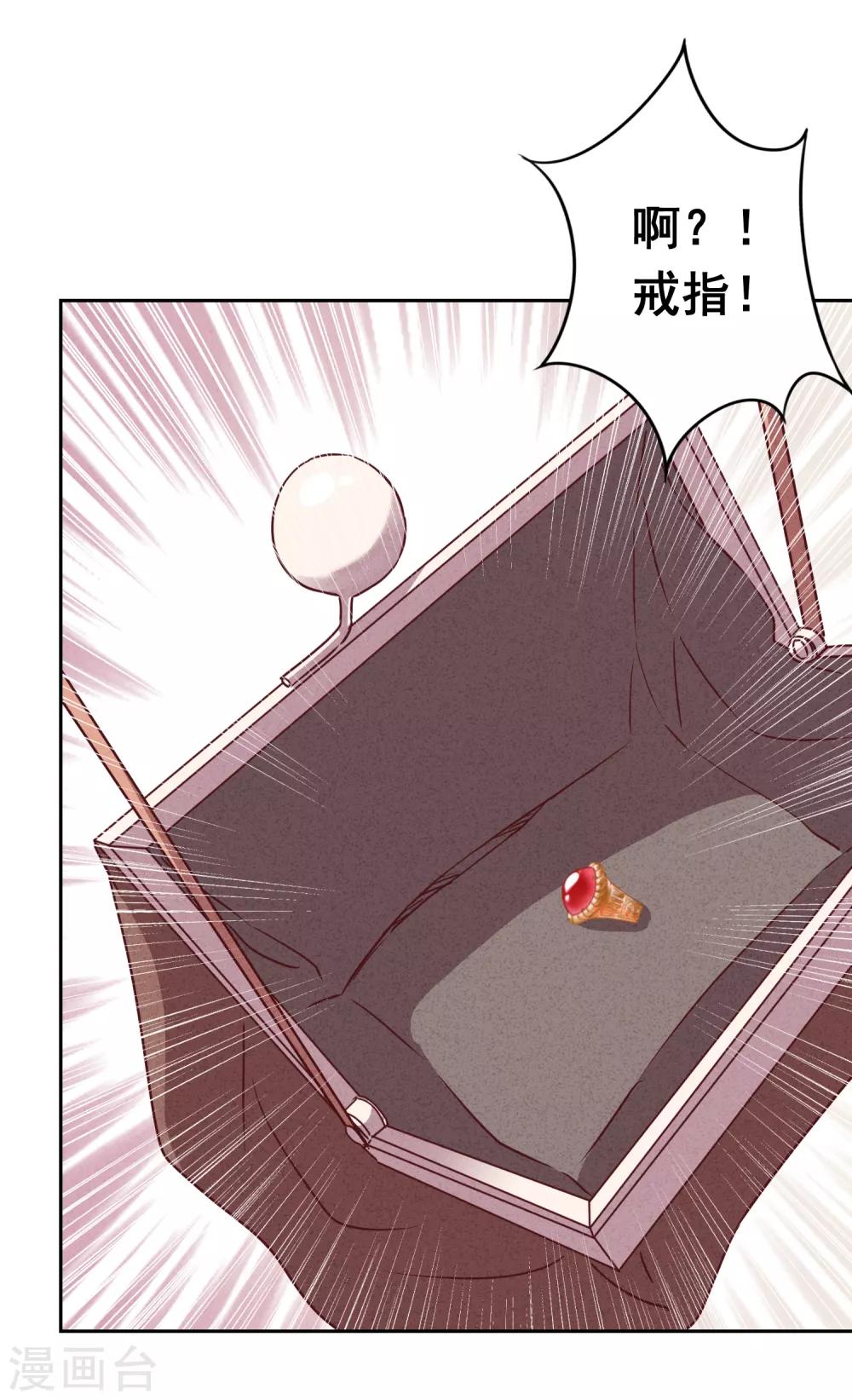 第11话 会投胎而已-第13话