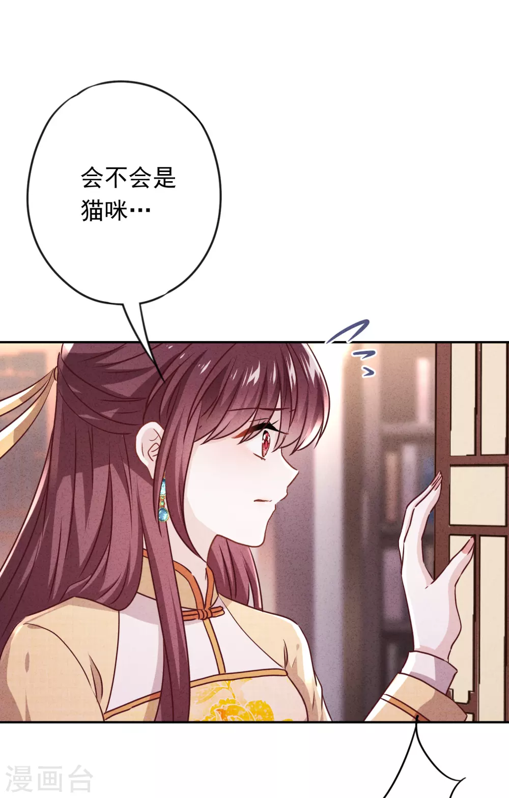 第114话 这个男人耍流氓！-第121话