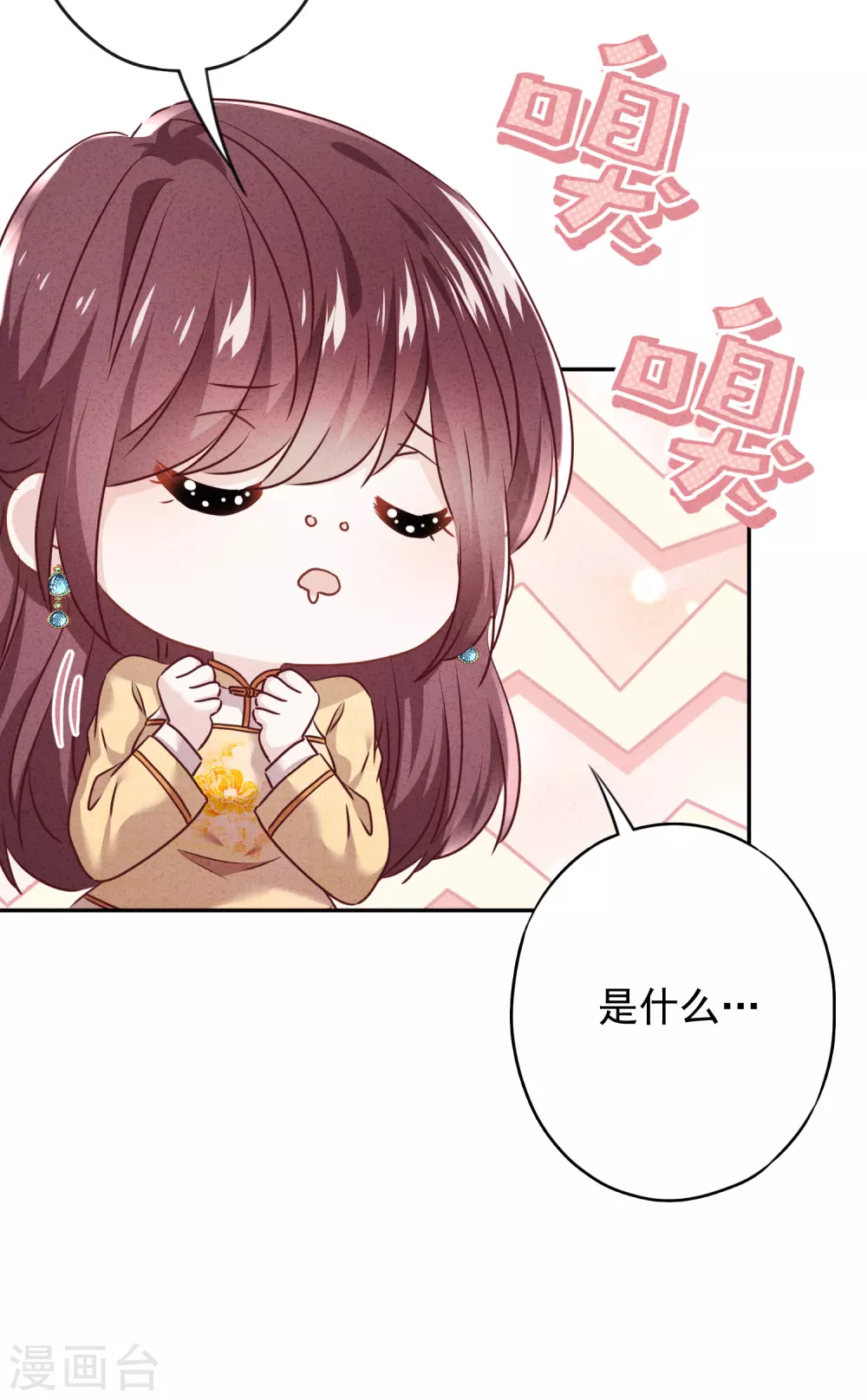 第114话 这个男人耍流氓！-第121话
