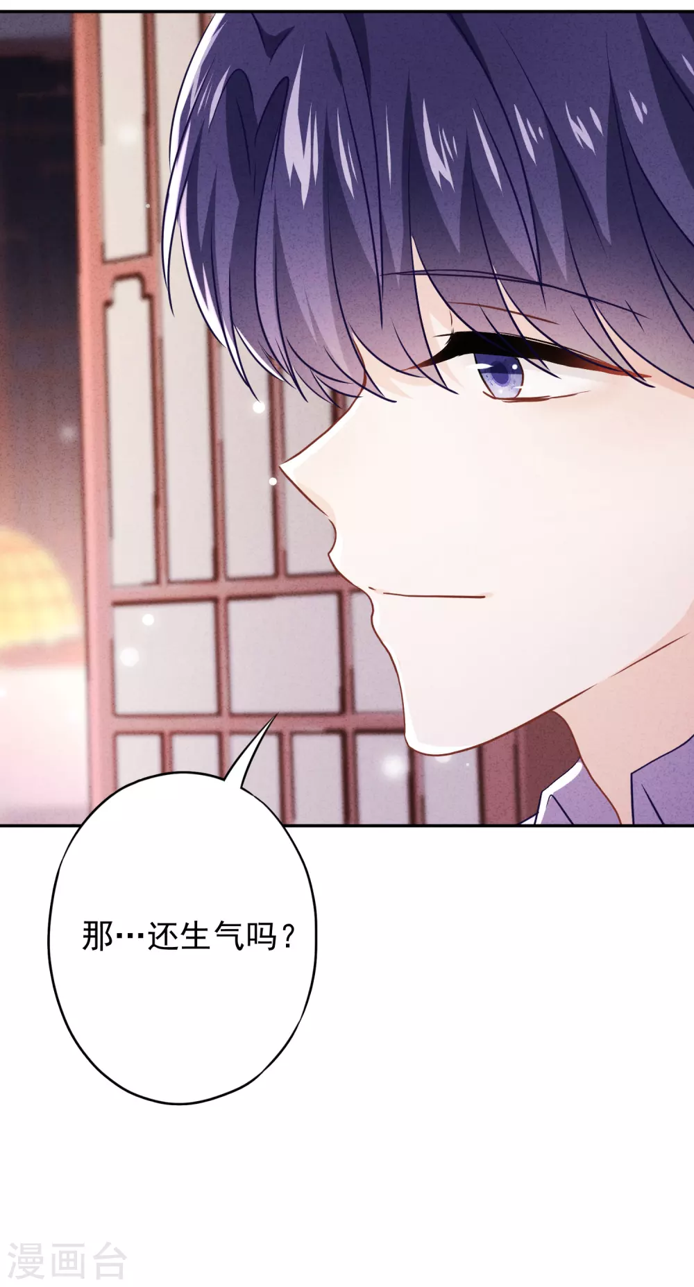 第114话 这个男人耍流氓！-第121话