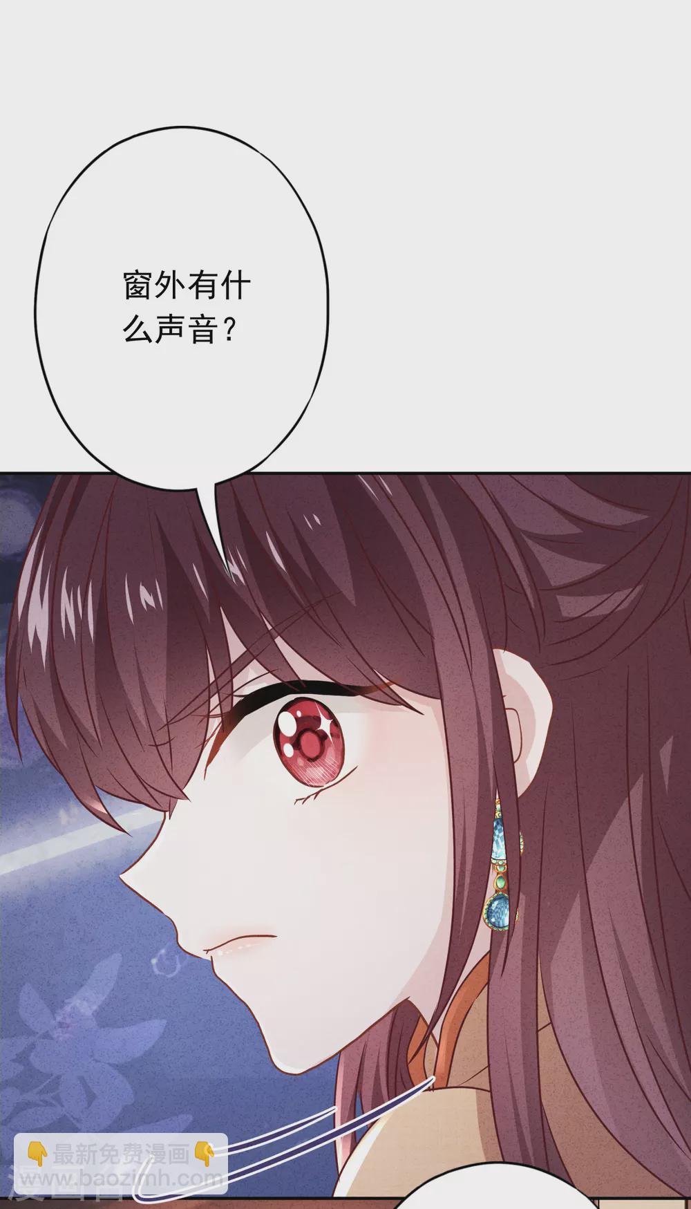 第114话 这个男人耍流氓！-第121话