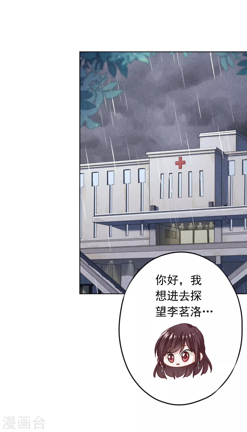 第116话 死而复生-第123话