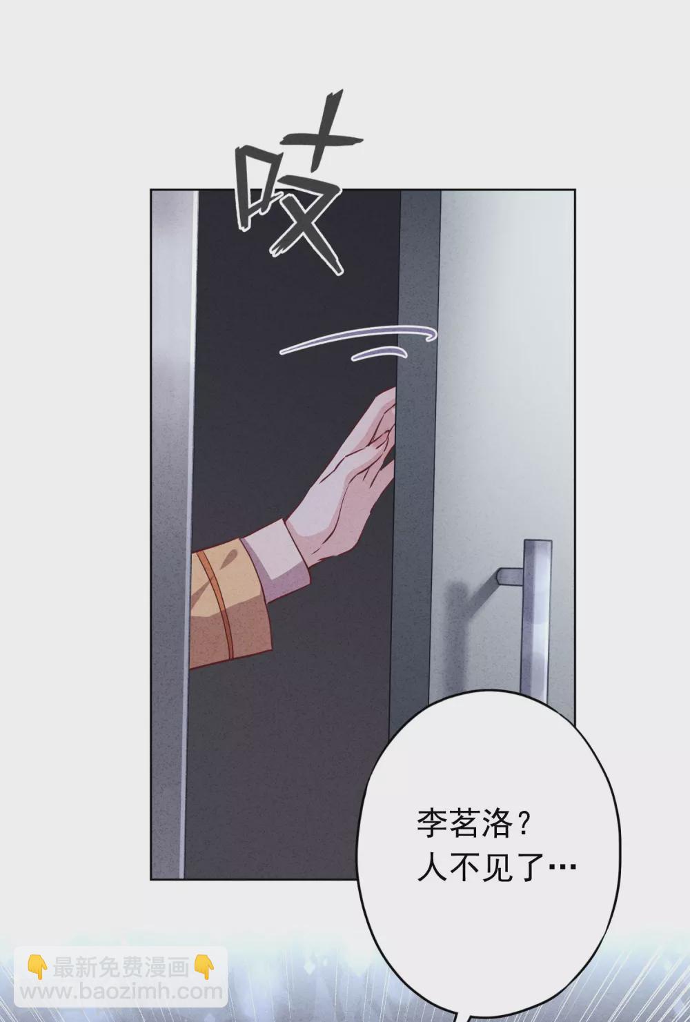 第116话 死而复生-第123话
