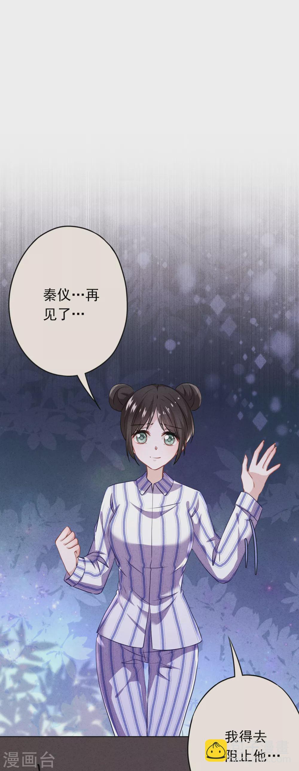 第116话 死而复生-第123话