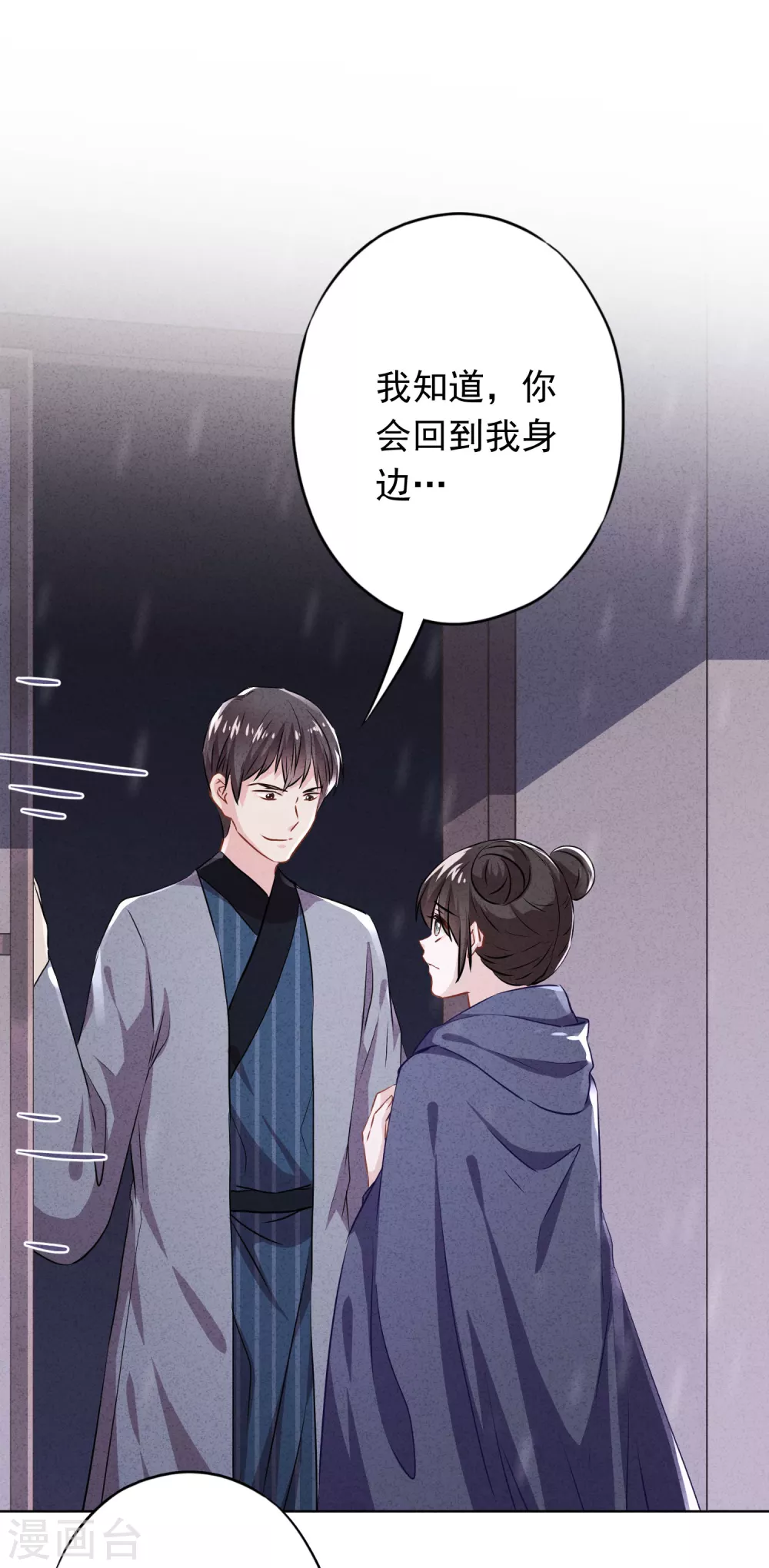 第116话 死而复生-第123话