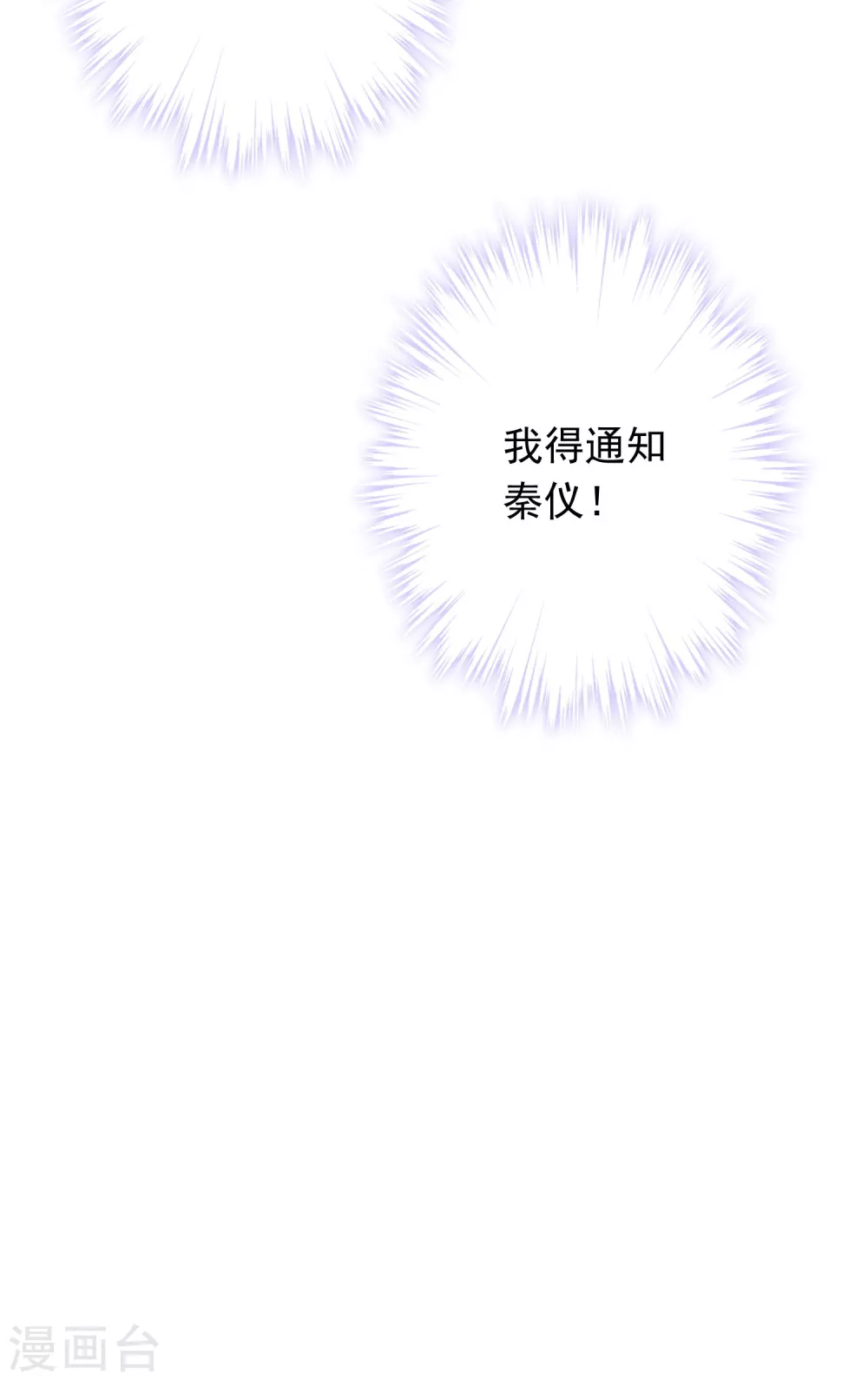 第116话 死而复生-第123话