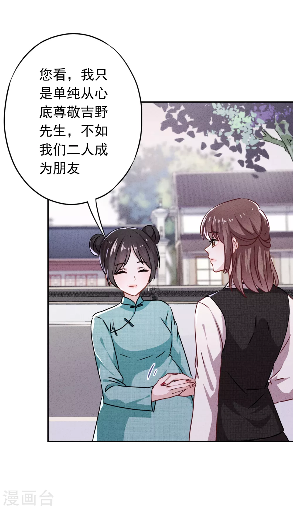 第118话 正确的选择-第125话