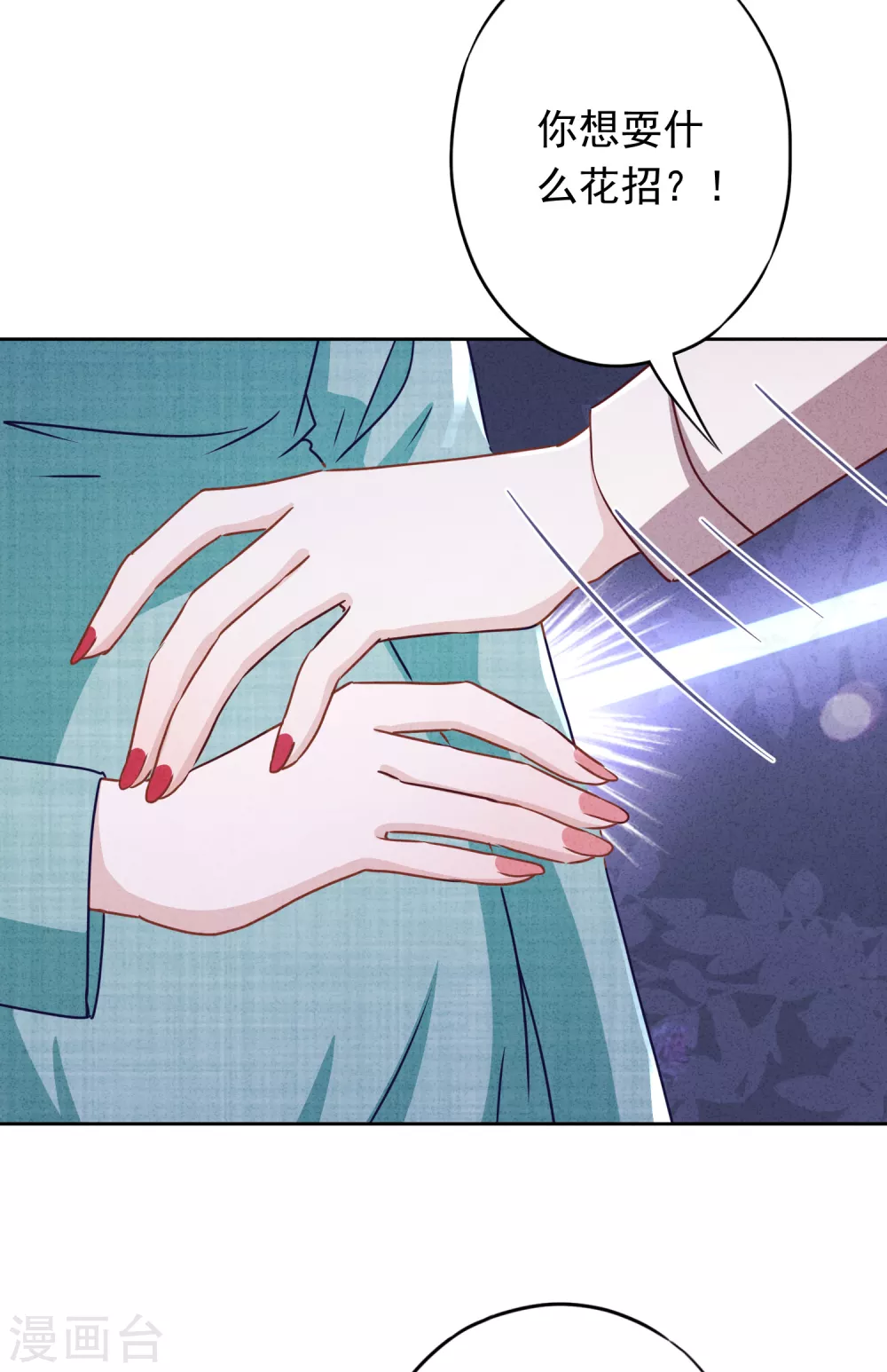 第118话 正确的选择-第125话