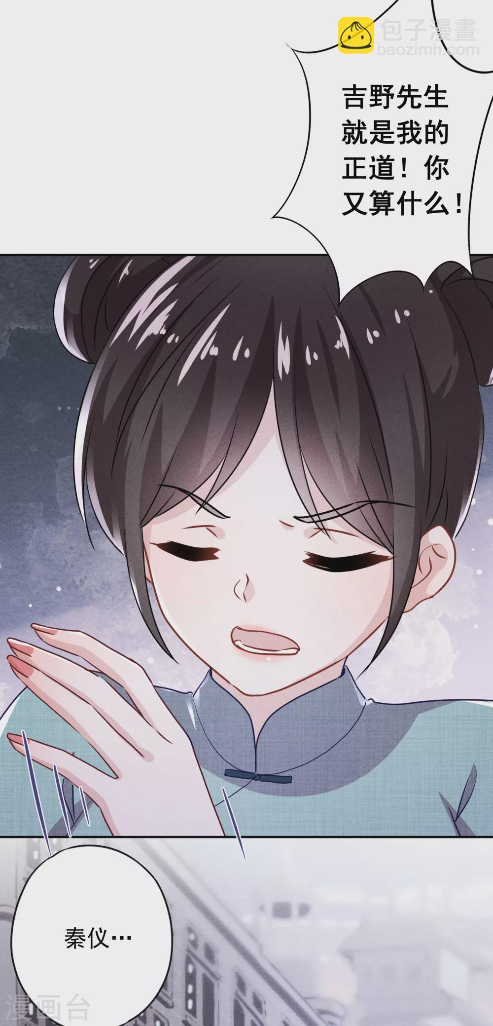 第118话 正确的选择-第125话