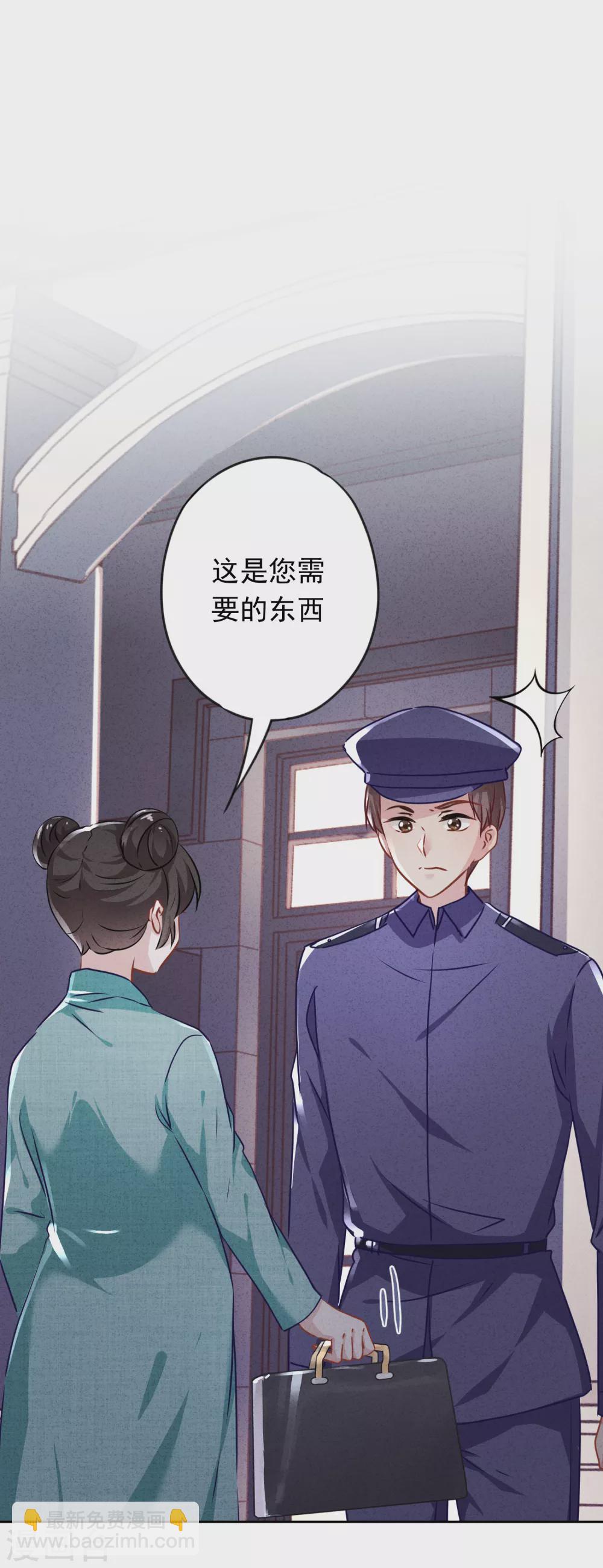 第118话 正确的选择-第125话