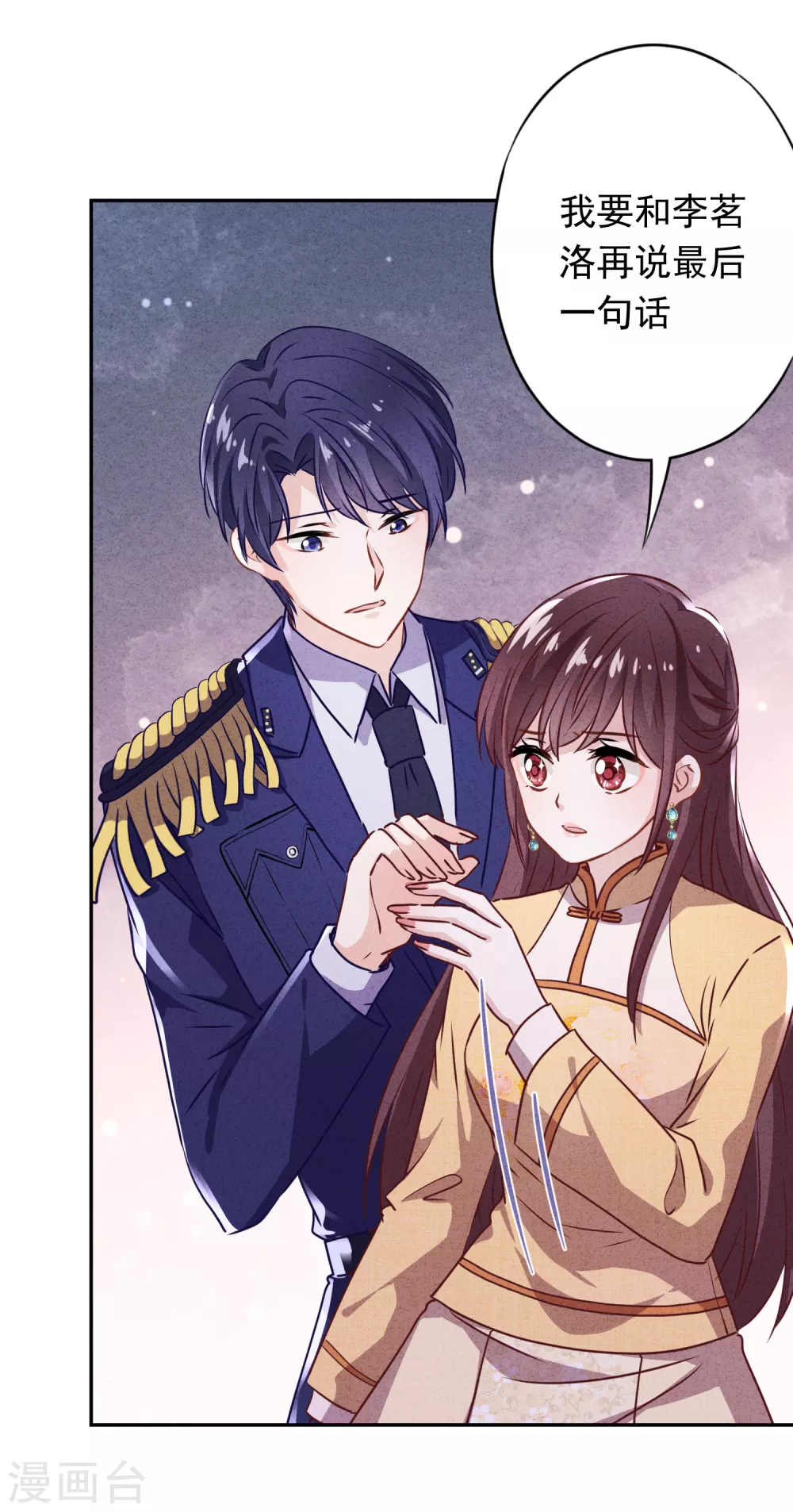 第118话 正确的选择-第125话