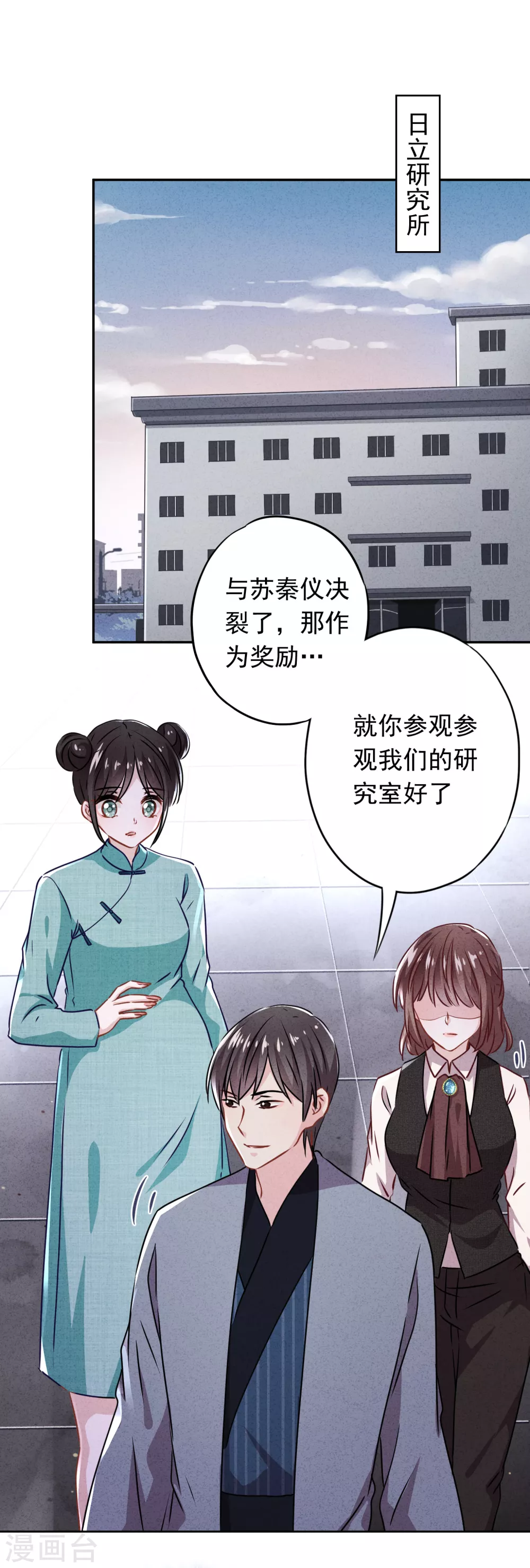 第118话 正确的选择-第125话
