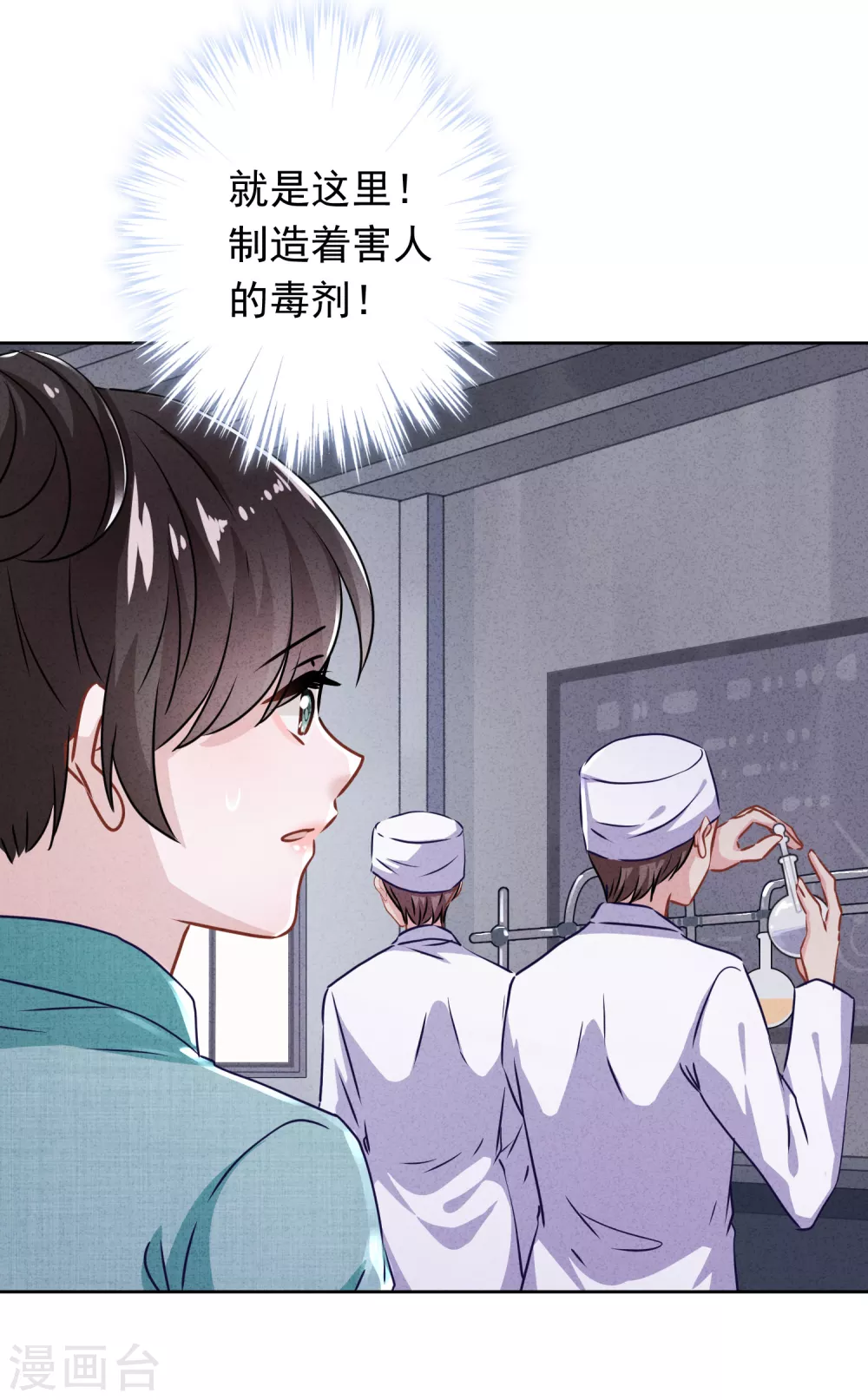 第118话 正确的选择-第125话