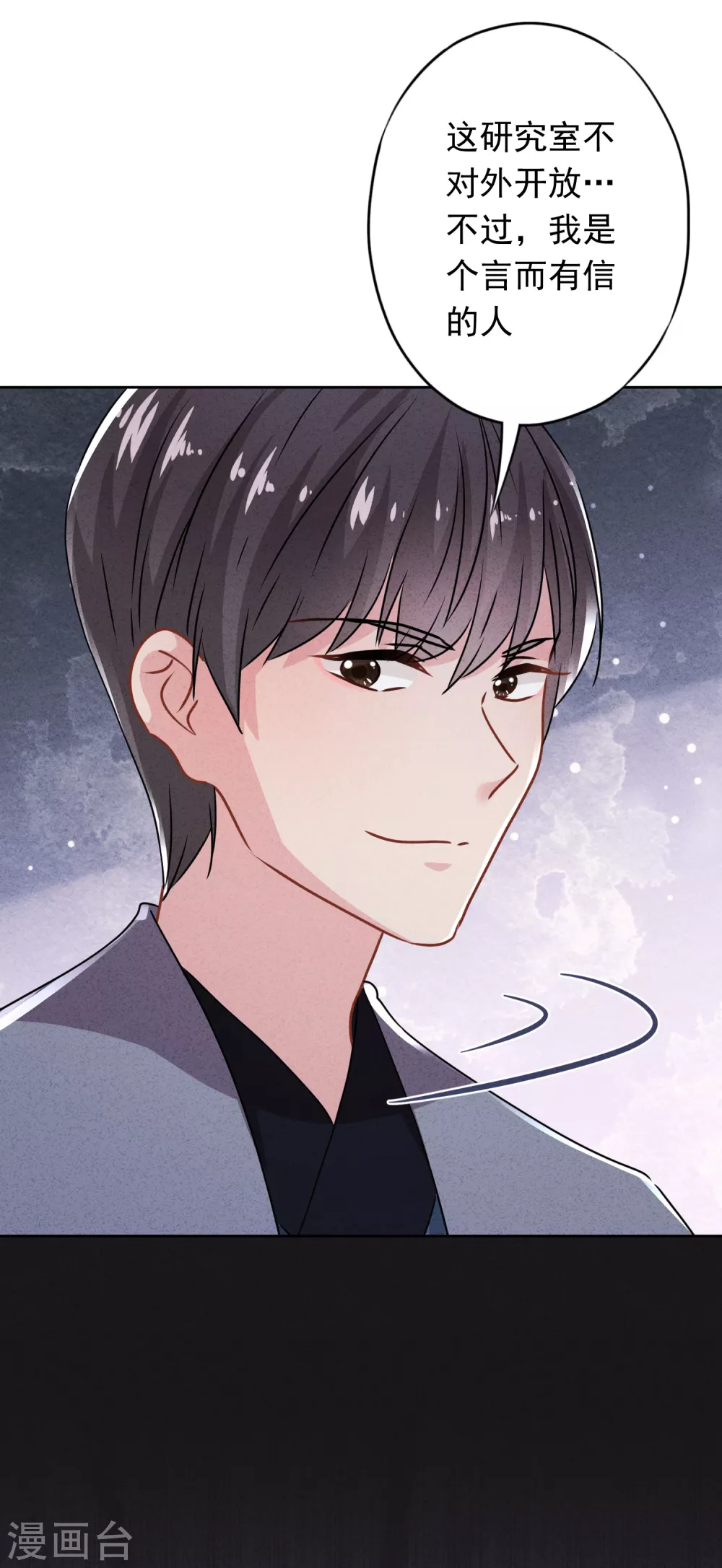 第118话 正确的选择-第125话