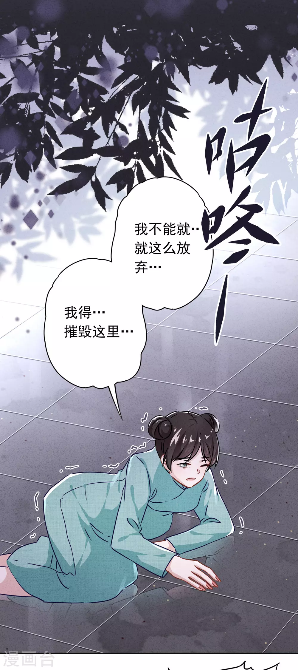 第118话 正确的选择-第125话