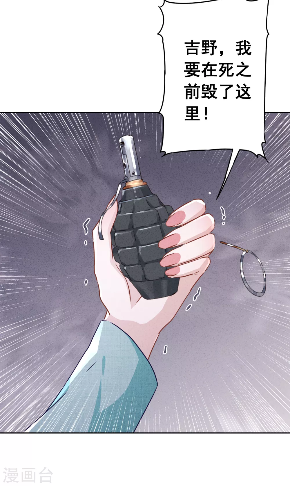 第118话 正确的选择-第125话