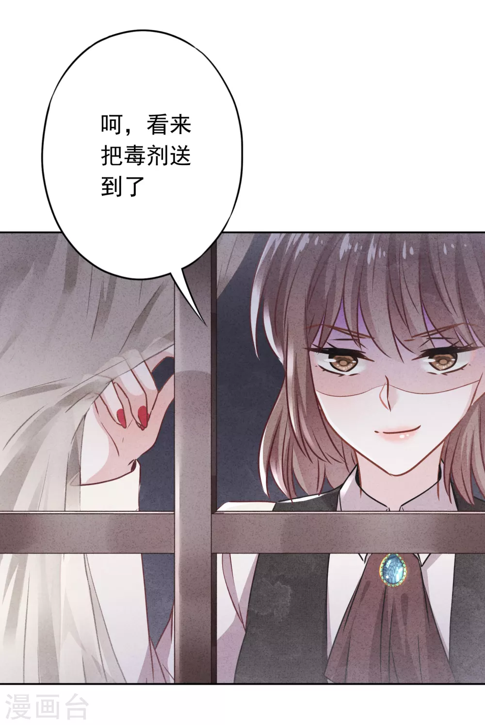 第118话 正确的选择-第125话