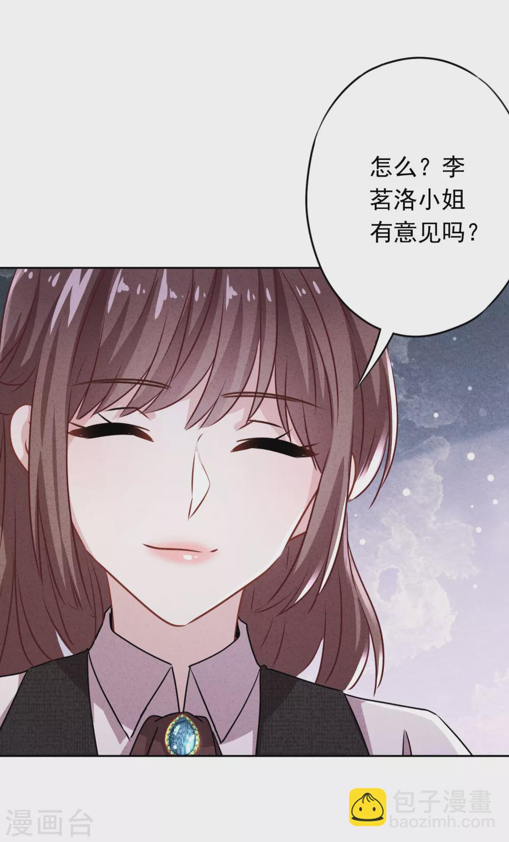 第118话 正确的选择-第125话