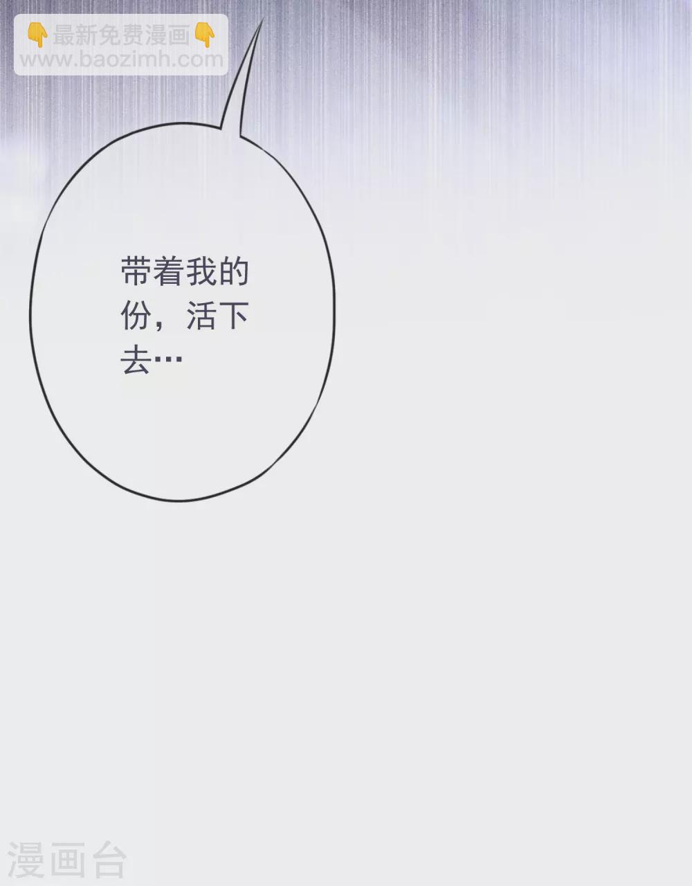 第120话 生命奇迹-第127话