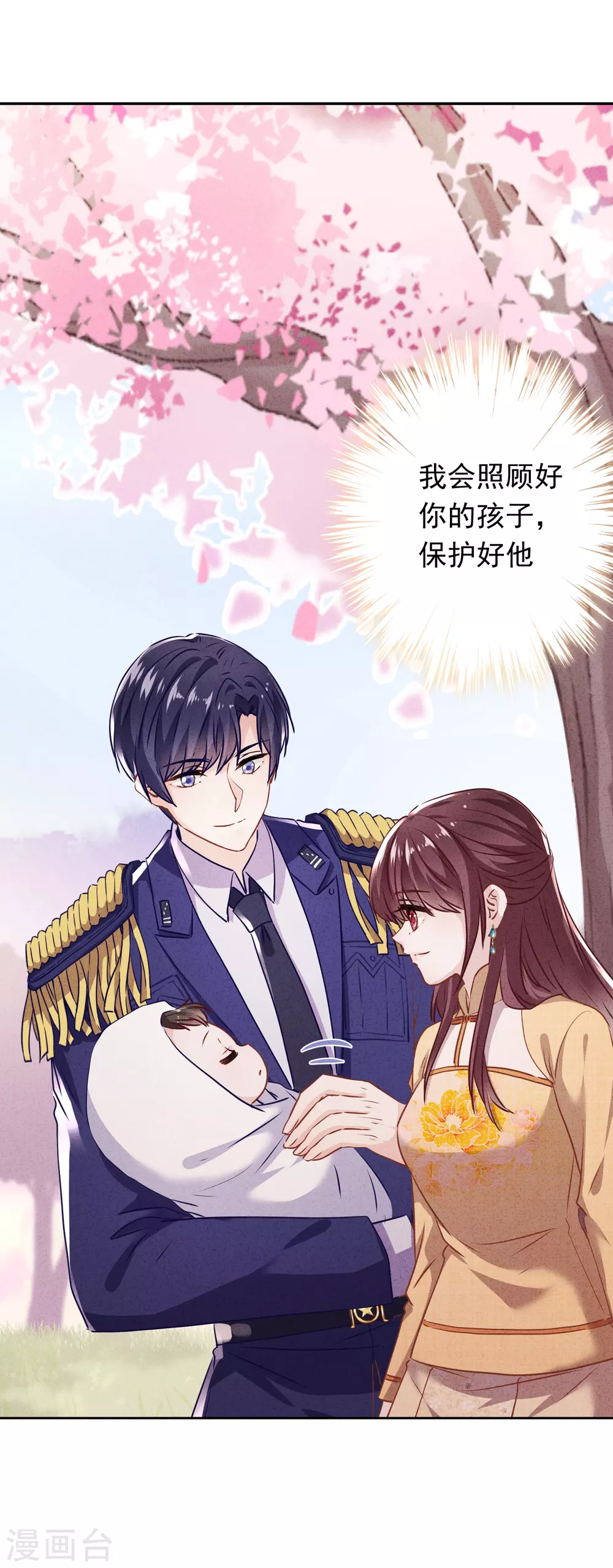 第120话 生命奇迹-第127话