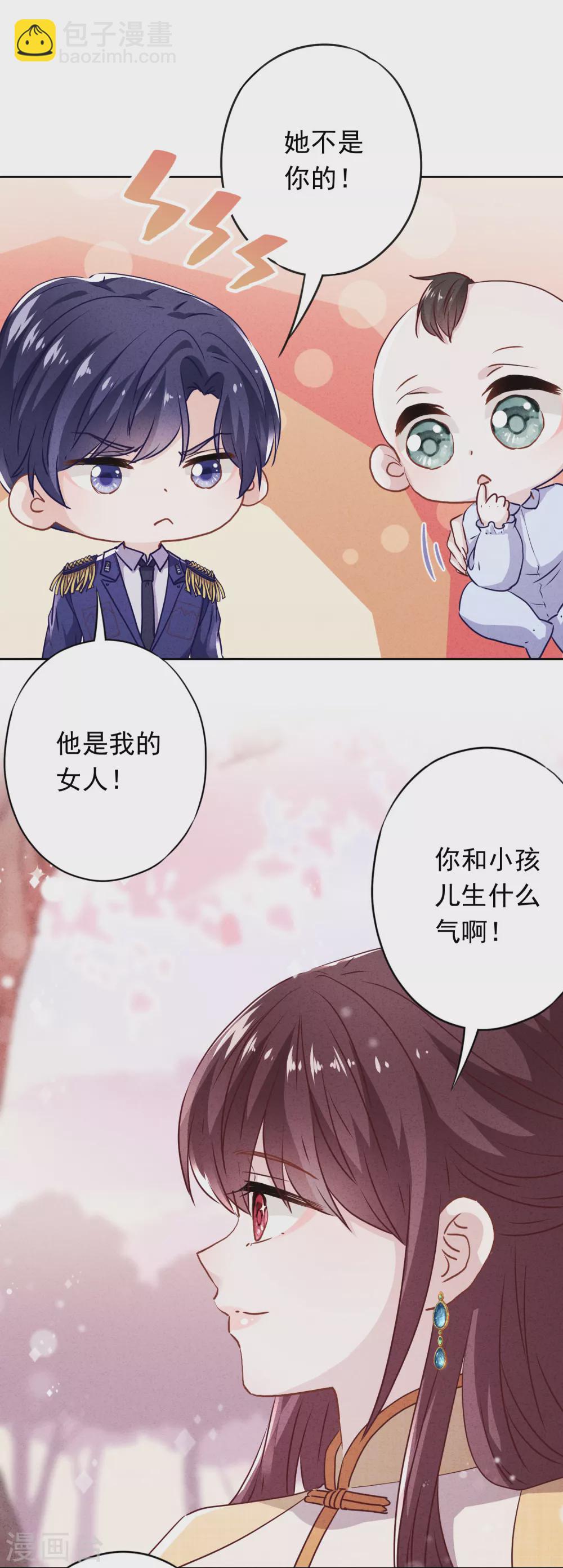 第120话 生命奇迹-第127话