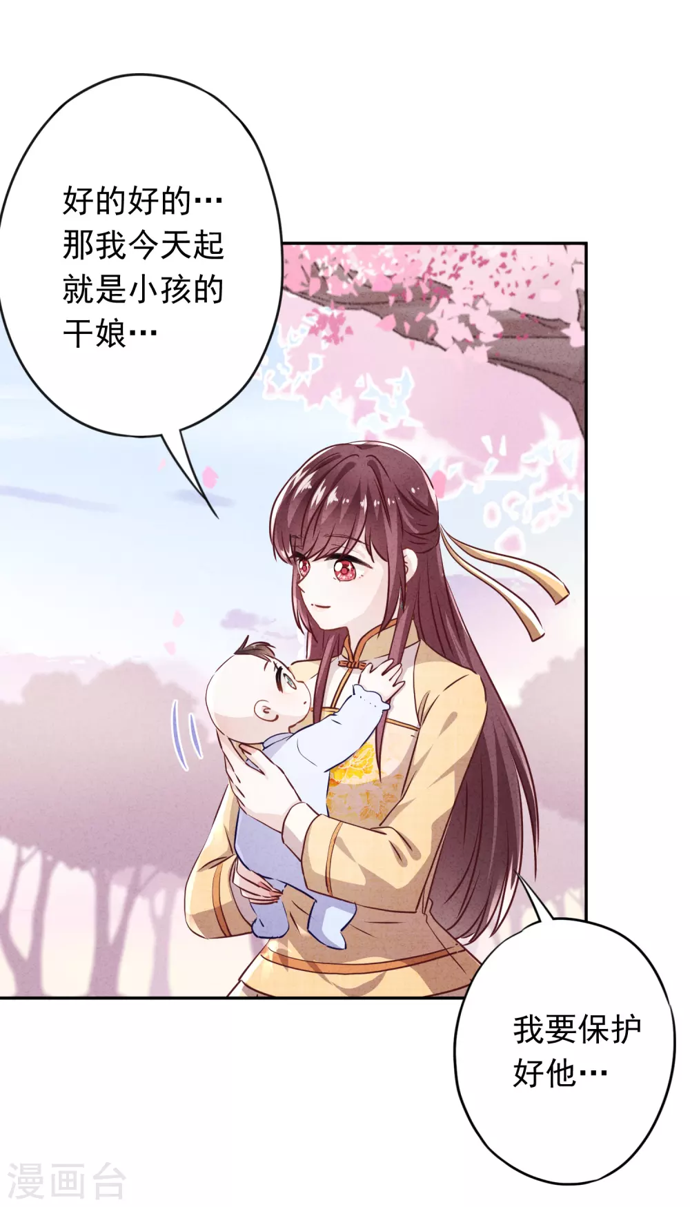 第120话 生命奇迹-第127话