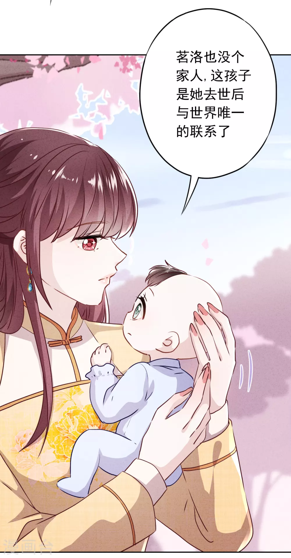 第120话 生命奇迹-第127话
