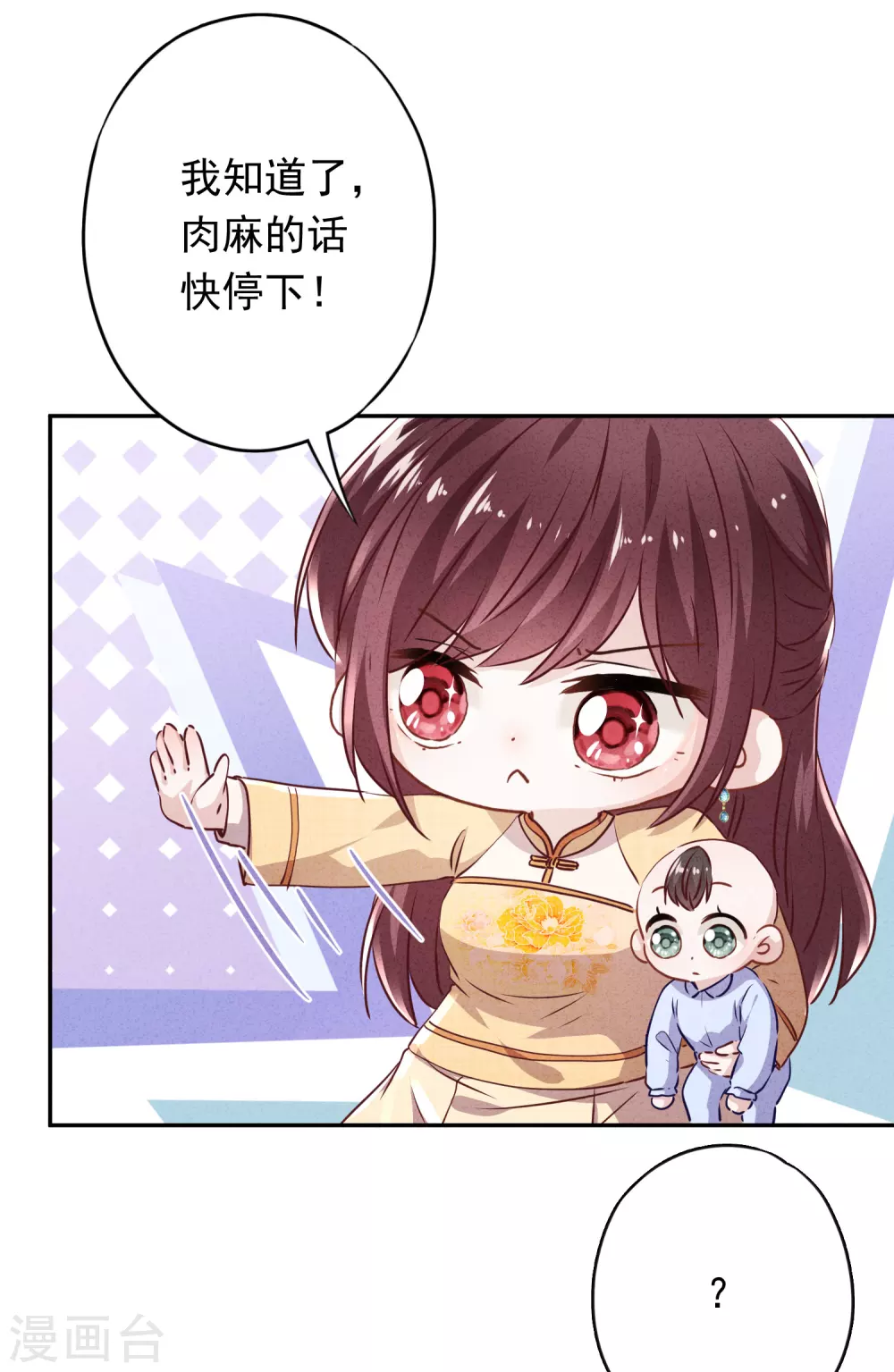 第120话 生命奇迹-第127话