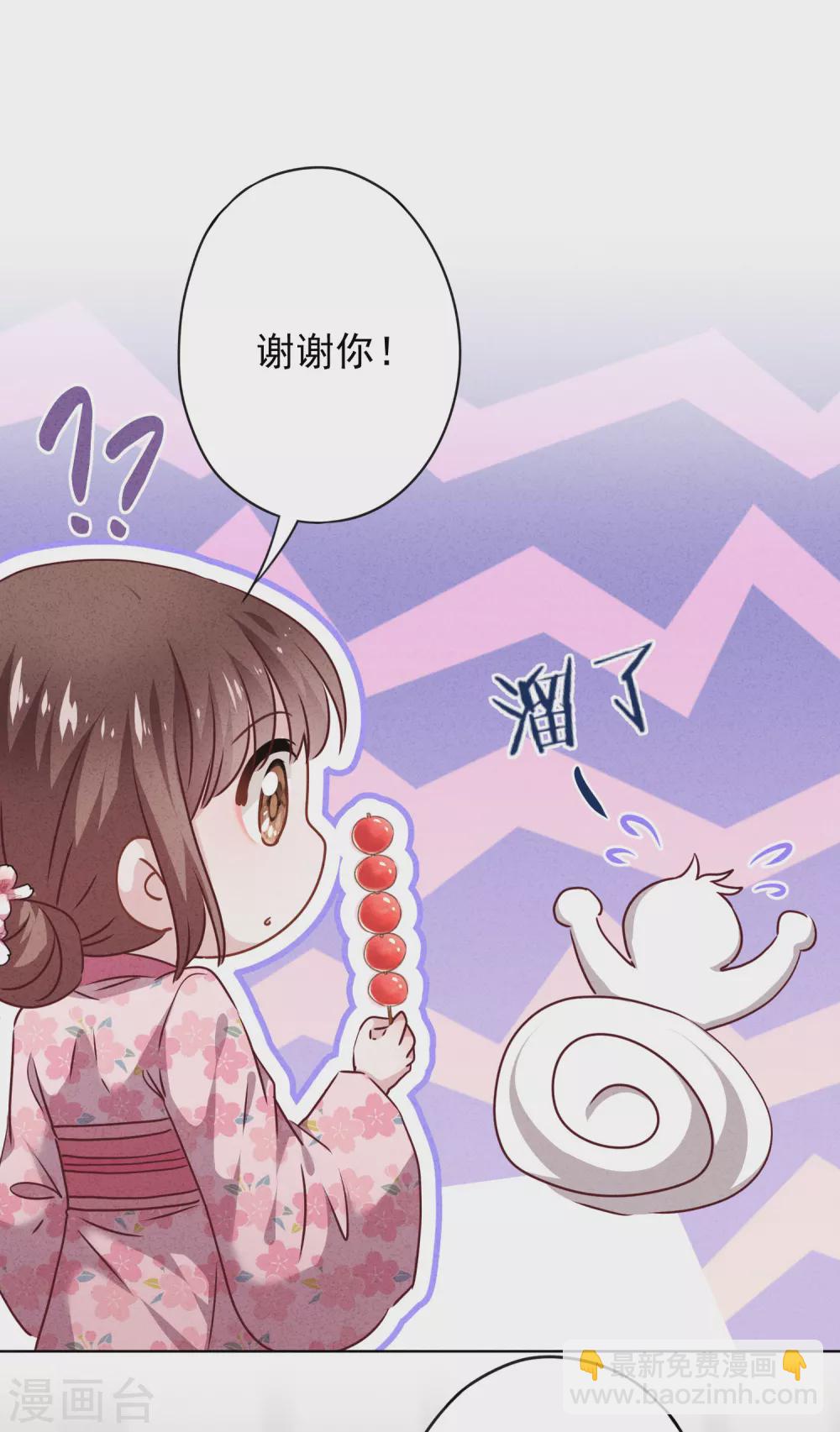第122话 谁还不是个宝宝-第129话
