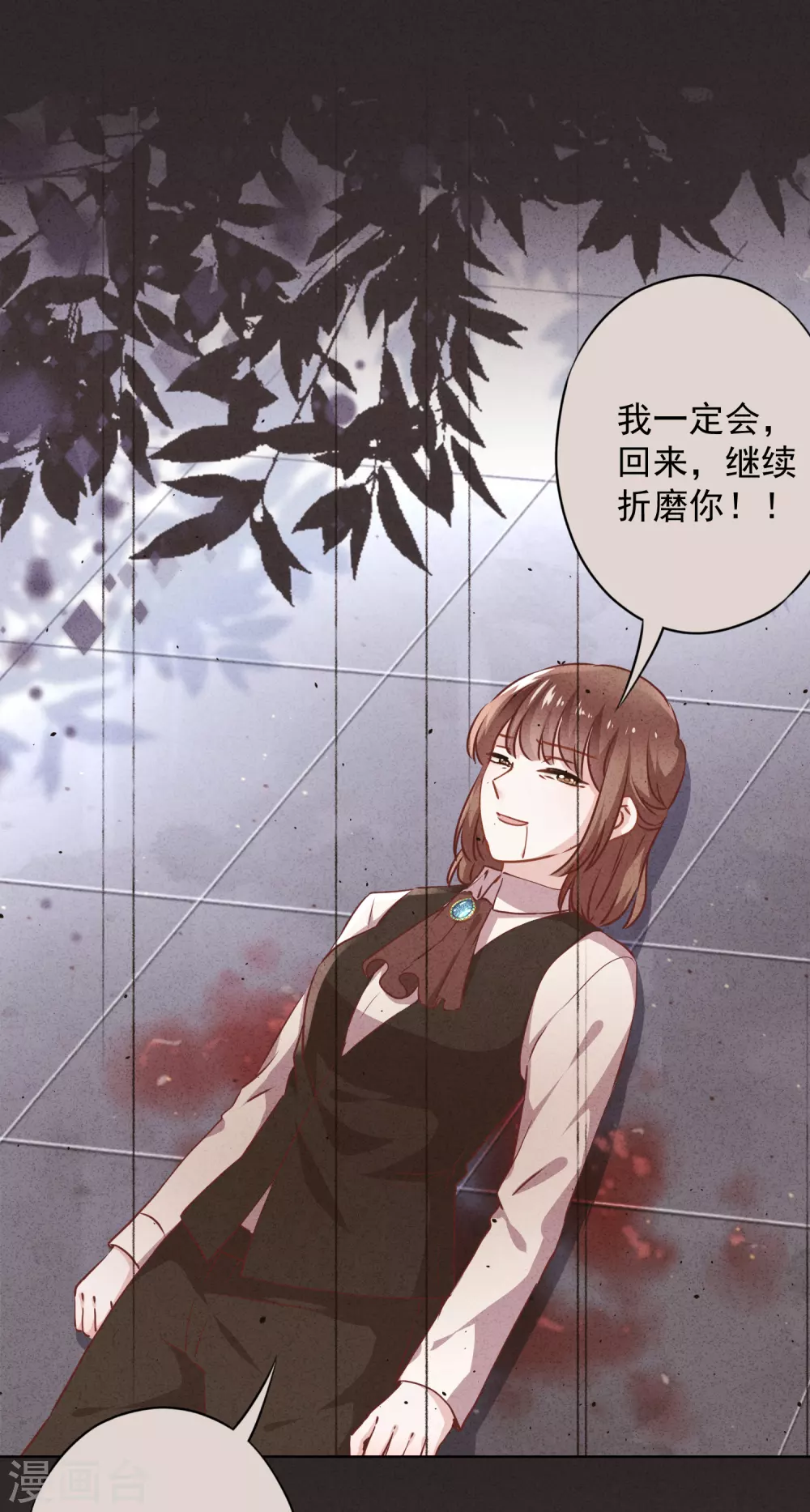 第124话 我所不知道的姐姐-第131话