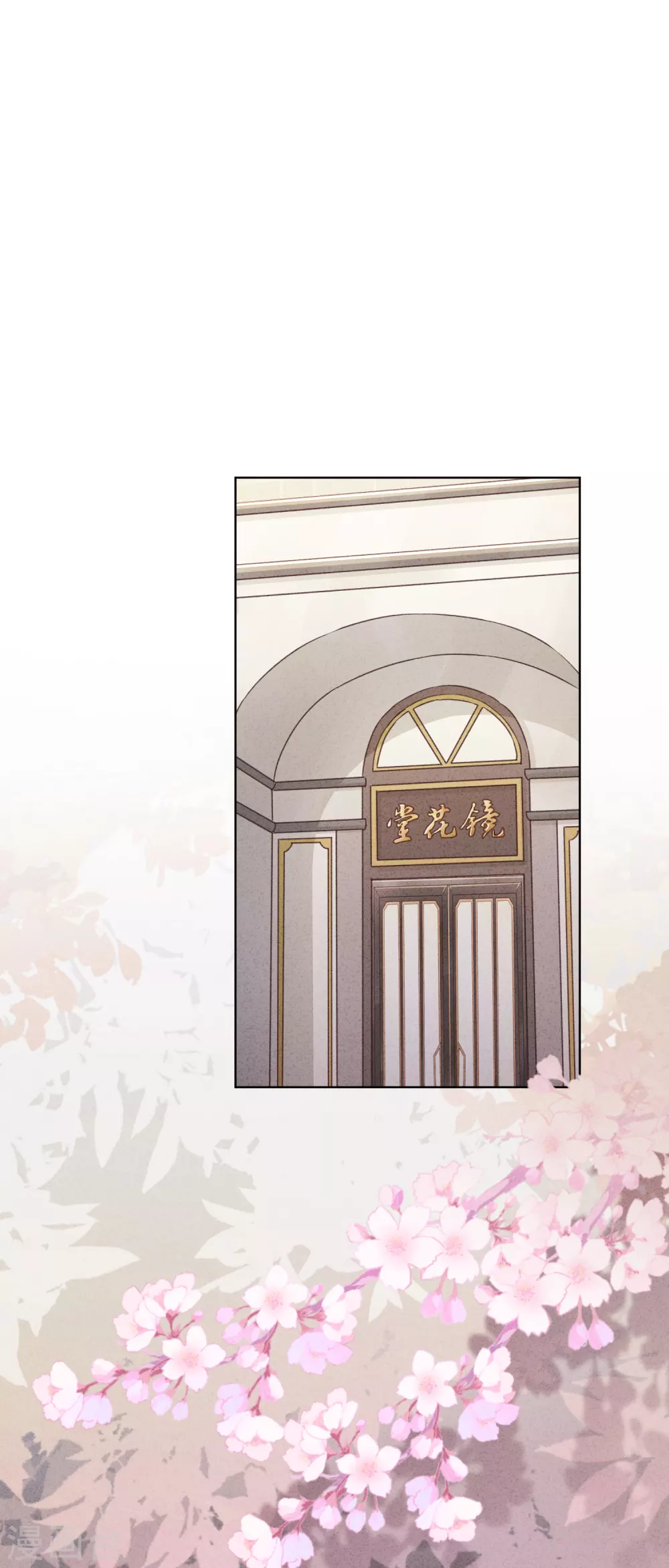 第124话 我所不知道的姐姐-第131话