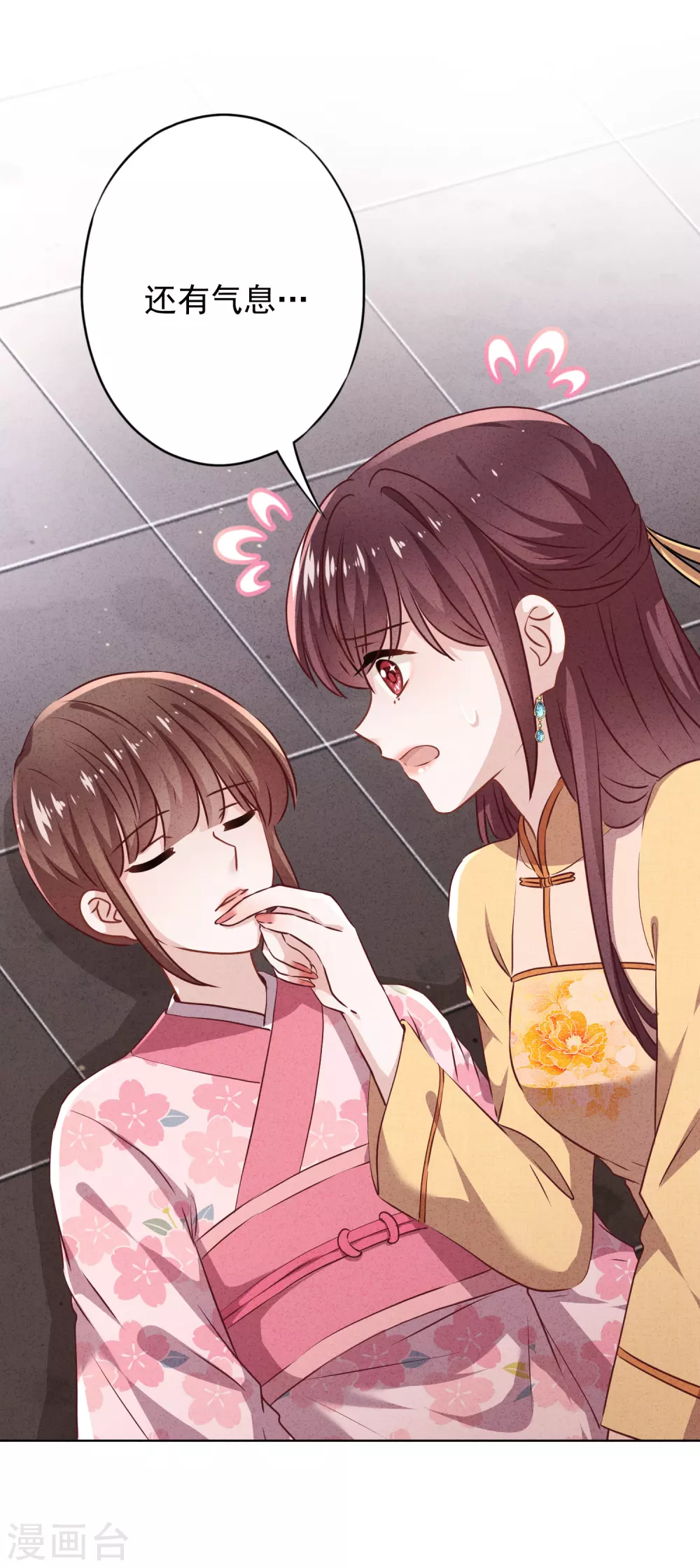 第124话 我所不知道的姐姐-第131话
