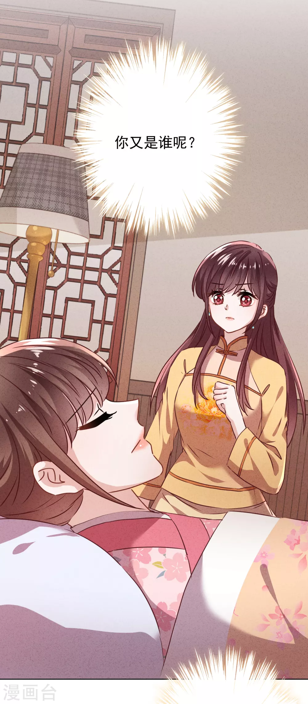 第124话 我所不知道的姐姐-第131话