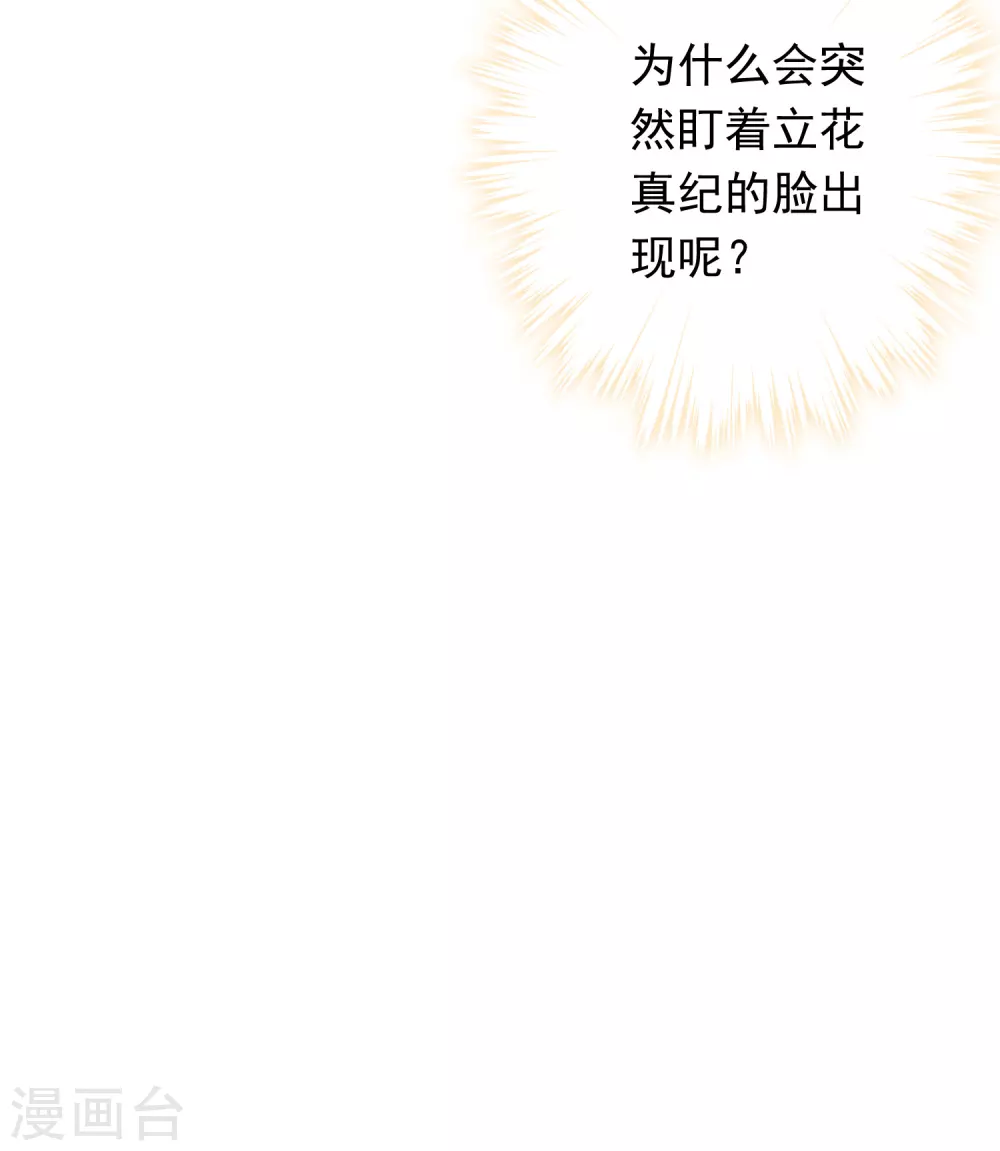 第124话 我所不知道的姐姐-第131话