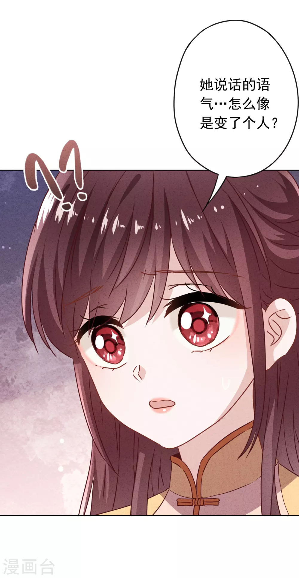 第124话 我所不知道的姐姐-第131话