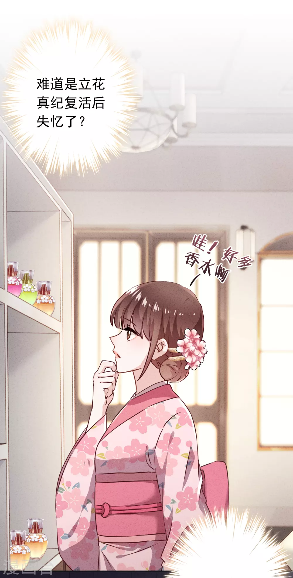 第124话 我所不知道的姐姐-第131话