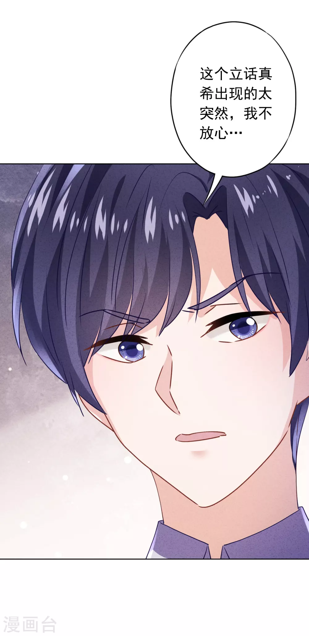 第126话 人言可畏-第133话