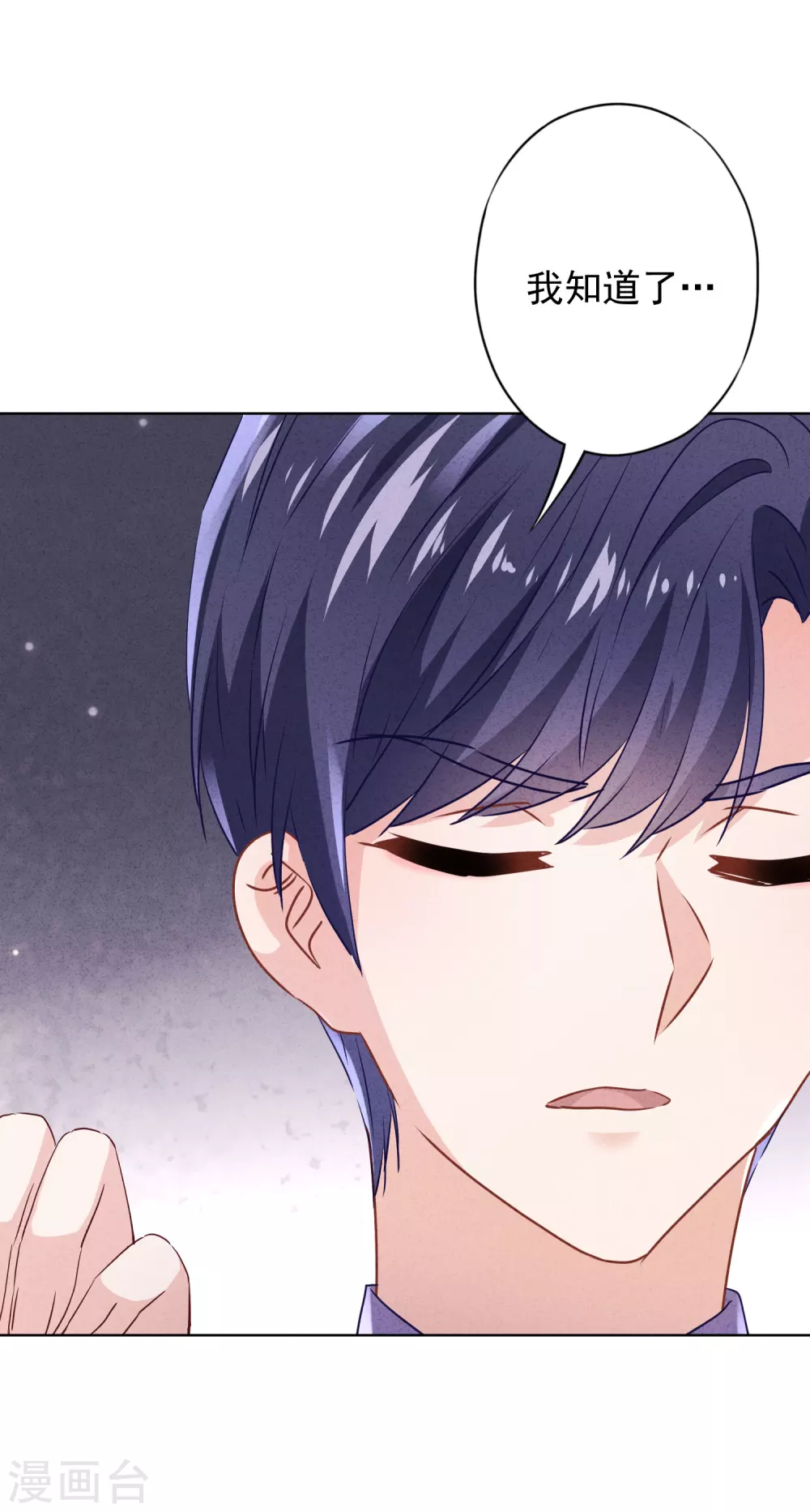 第126话 人言可畏-第133话
