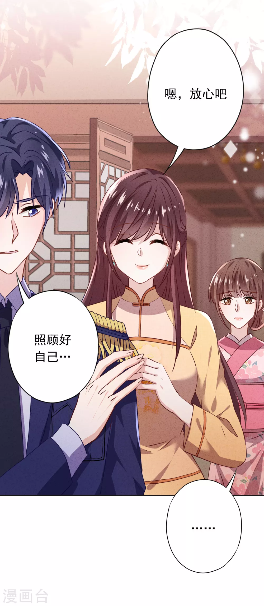 第126话 人言可畏-第133话