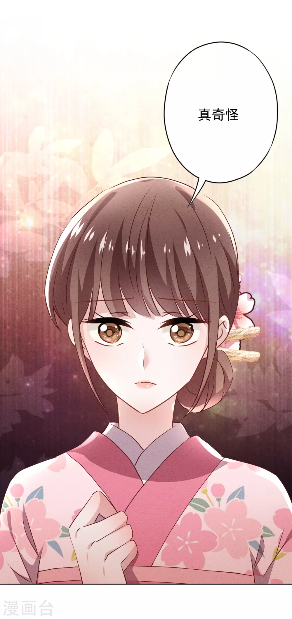 第126话 人言可畏-第133话