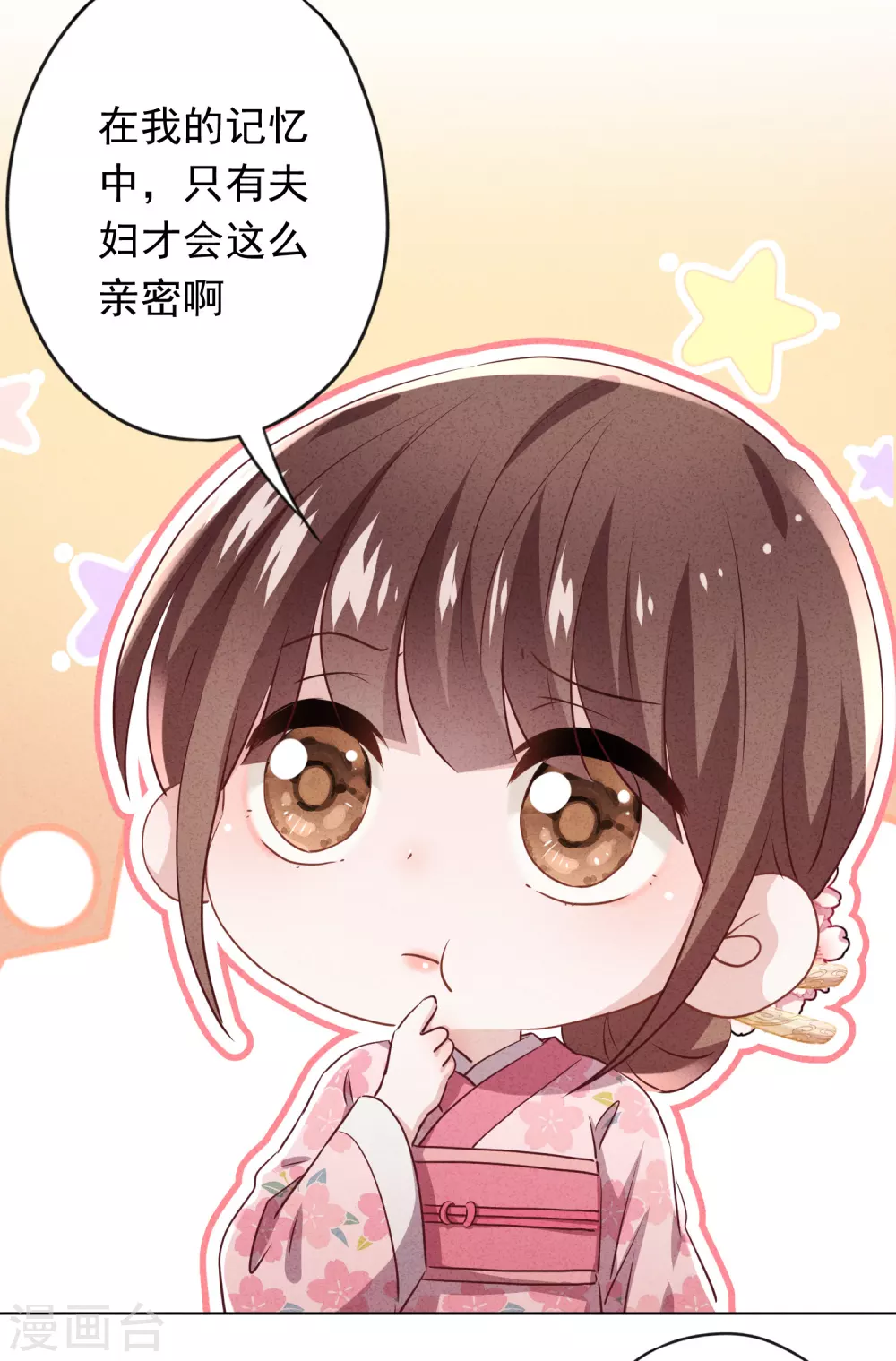 第126话 人言可畏-第133话
