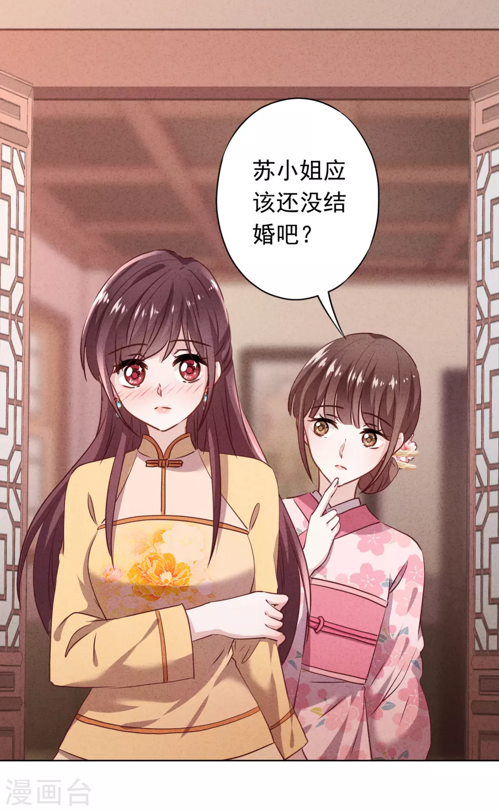 第126话 人言可畏-第133话