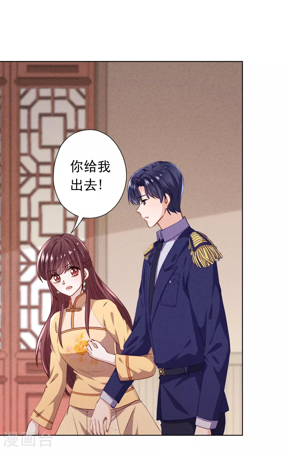 第126话 人言可畏-第133话